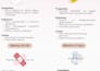 write a reliable and easy to understand médical article